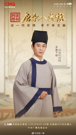 乔振宇
