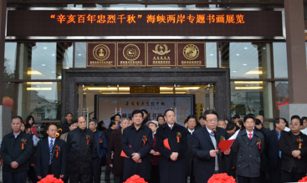 纪念活动