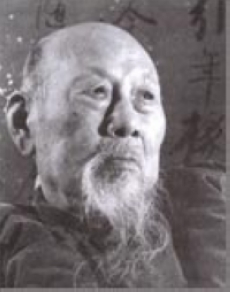 翁偶虹先生 
