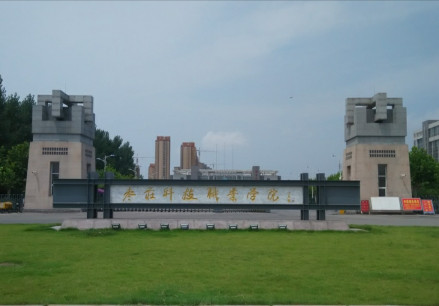 大学东门