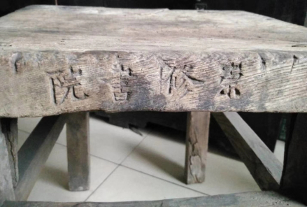 崇修书院书桌细图