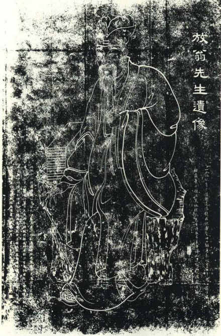 陆游成都石刻像 