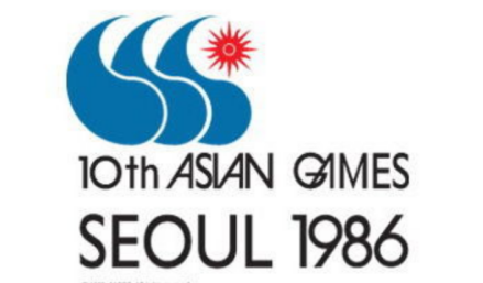 1986年汉城亚运会会徽