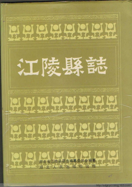 于川力收藏品