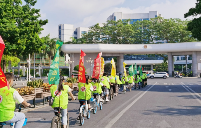 2020年7月29日，潮阳区“低碳绿色出行主题实践活动