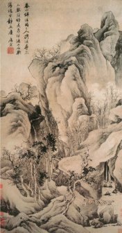 明·唐寅《春山伴侣图》