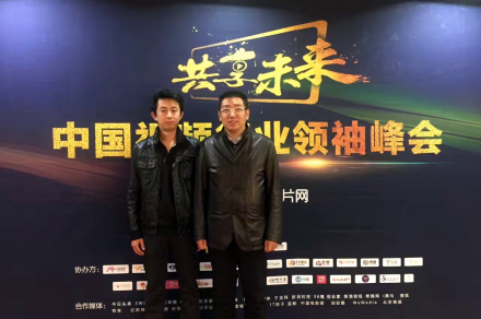 王壹与小马奔腾副总裁李野