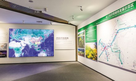 内陆开放高地厅