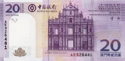 大三巴牌坊