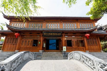 丽江古城徐霞客纪念馆 
