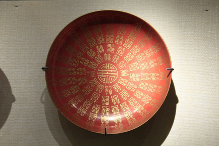红地描金双喜纹瓷盘