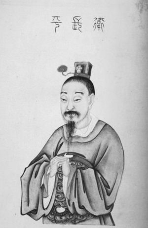 卫青
