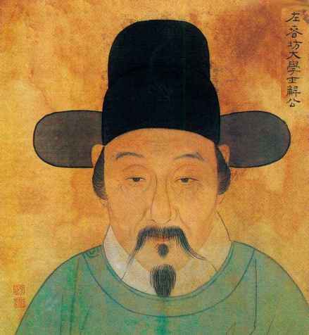 解缙