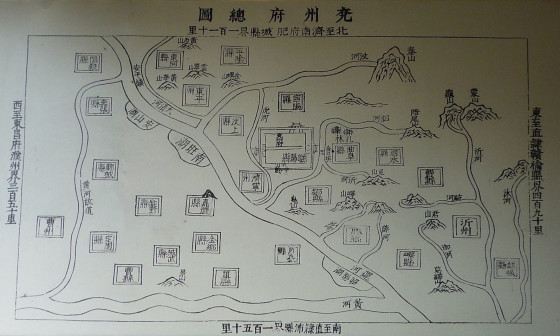 兖州府总图