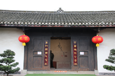 陈独秀旧居