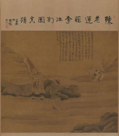 《苏李泣别图》轴（后苏李图） 
