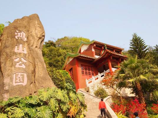 大鸿山