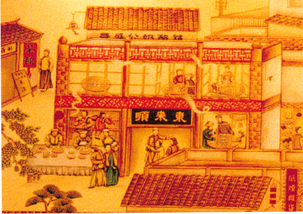东来顺