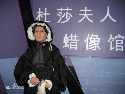 蜡像馆