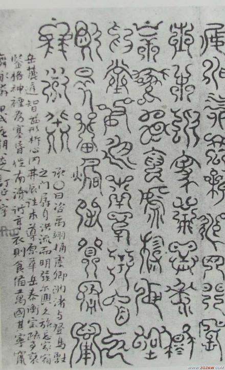 科斗文字