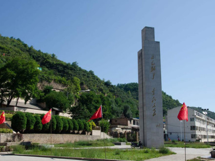 南泥湾革命旧址