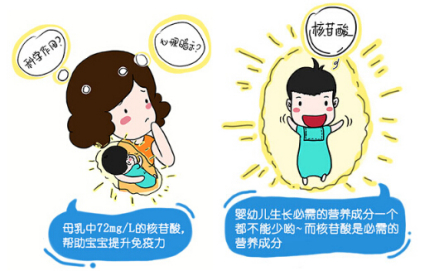 新生儿