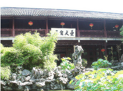 个园风光