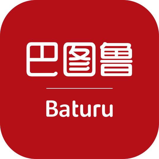 广州市巴图鲁信息科技有限公司