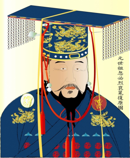 忽必烈衮冕想像复原（hayashiutou制作）