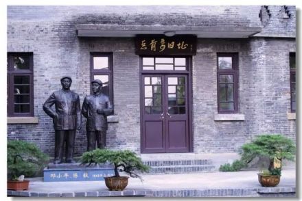 总前委旧址