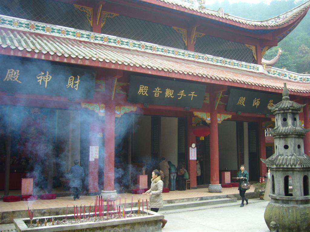 极乐殿
