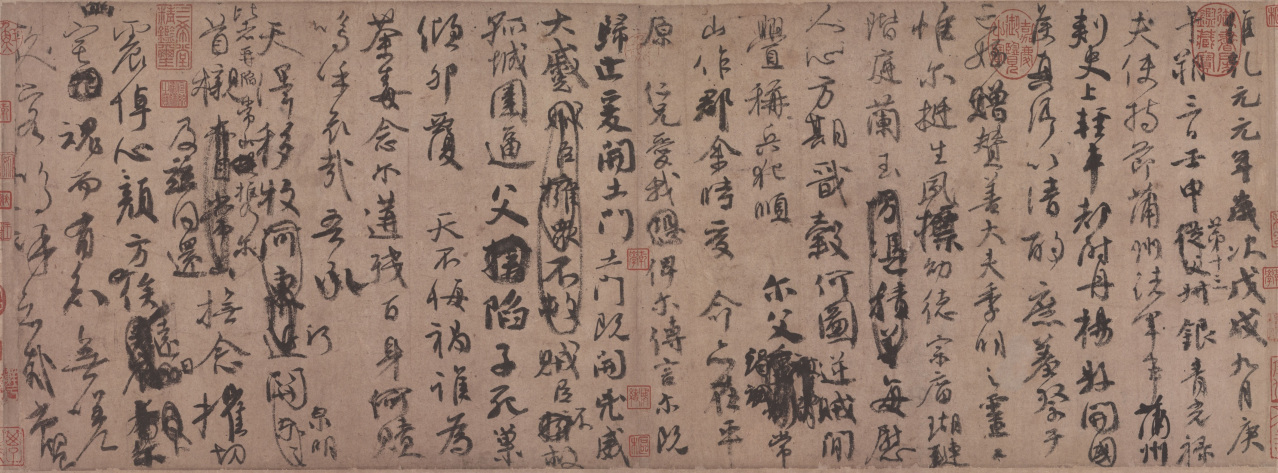 祭侄文稿（调色版）