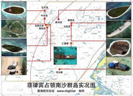 马欢岛