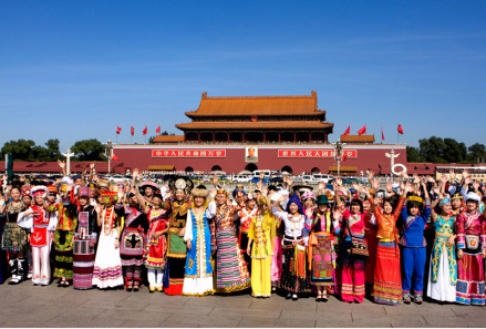 56个民族