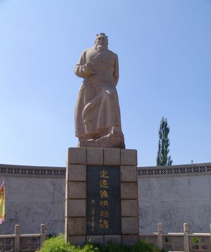 班超塑像