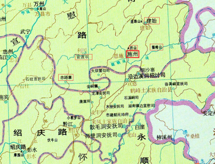元代施州