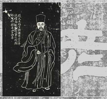 钱福