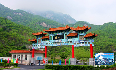 药山