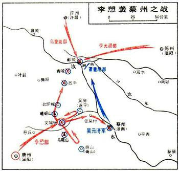 李愬袭蔡州之战