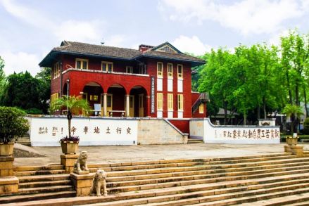 中国工农红军东路军领导机关旧址