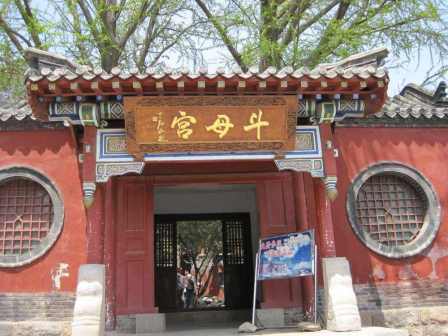 斗母宫