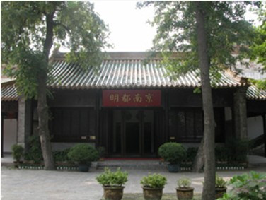 南京市博物馆