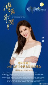 李丹