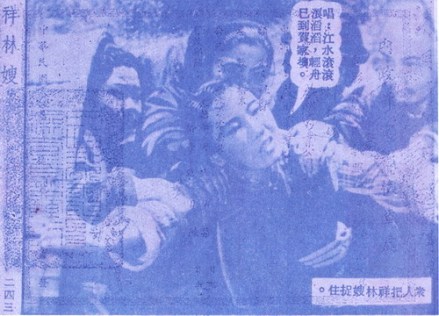 祥林嫂剧照