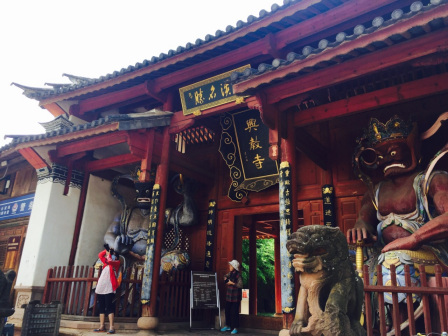 沙溪兴教寺风景