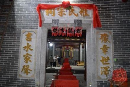 广东省龙川县紫市镇罗氏宗祠