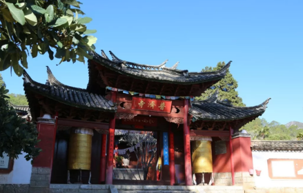 普济寺 
