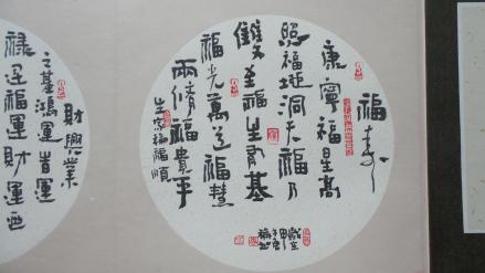 唐和作品