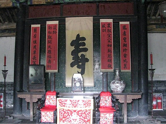 前上房