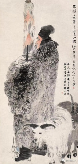 清人任颐绘苏武牧羊图